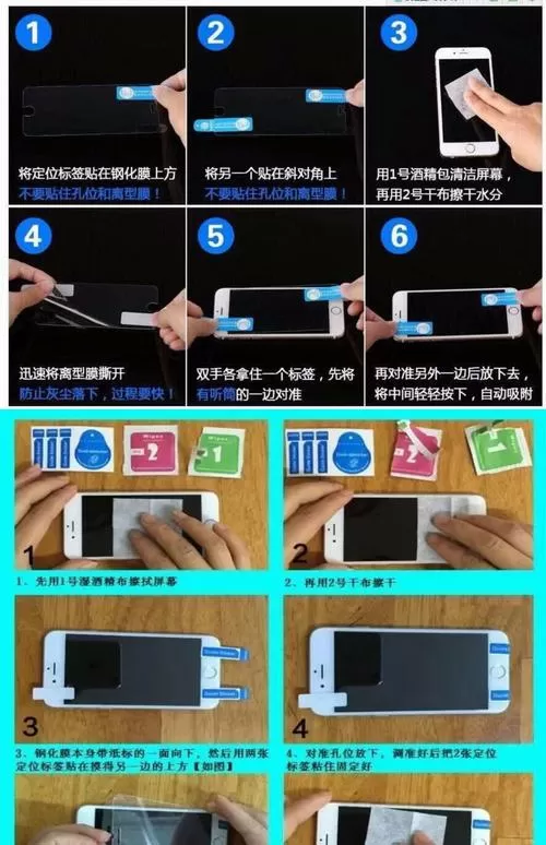 手机贴钢化膜后触屏不灵敏怎么办