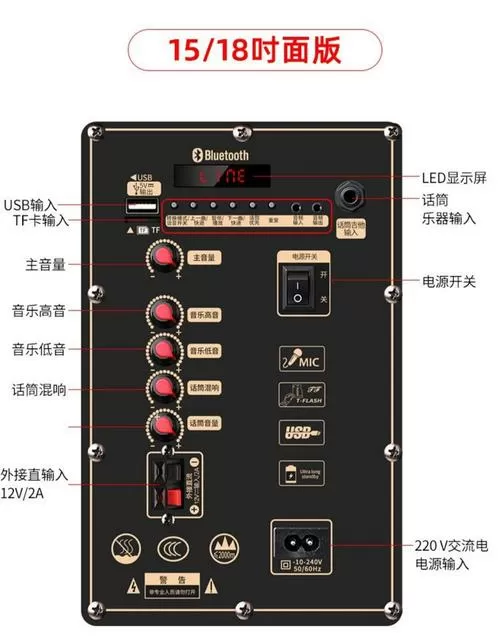 金正拉杆音响怎么连接无线话筒