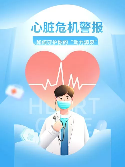 心动警报免费播放