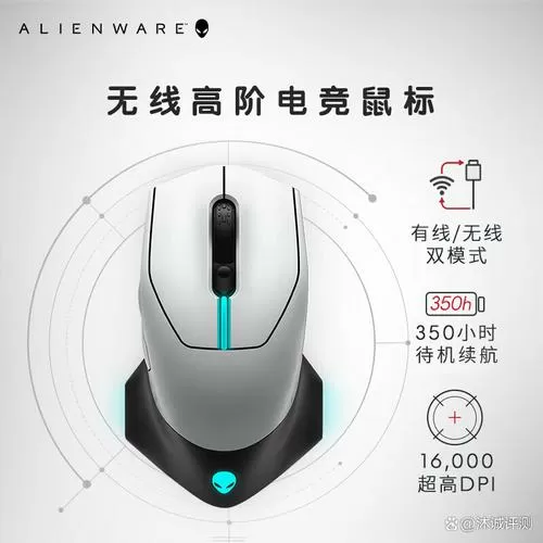 外星人aw988怎么连蓝牙