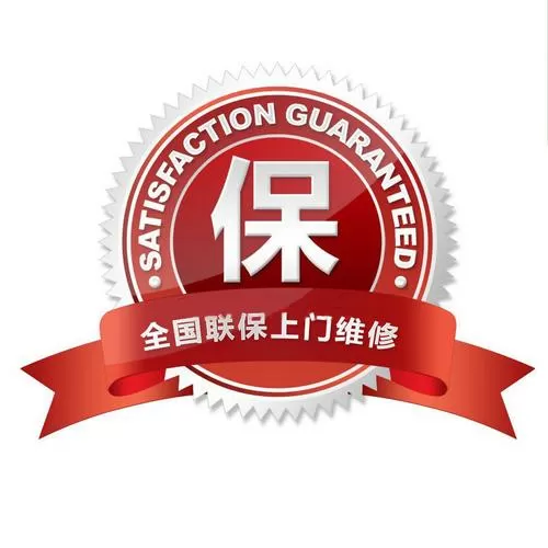 美的空调六年保修范围