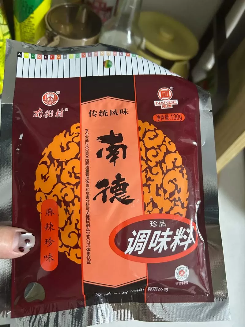 南德真假包装怎么辨别
