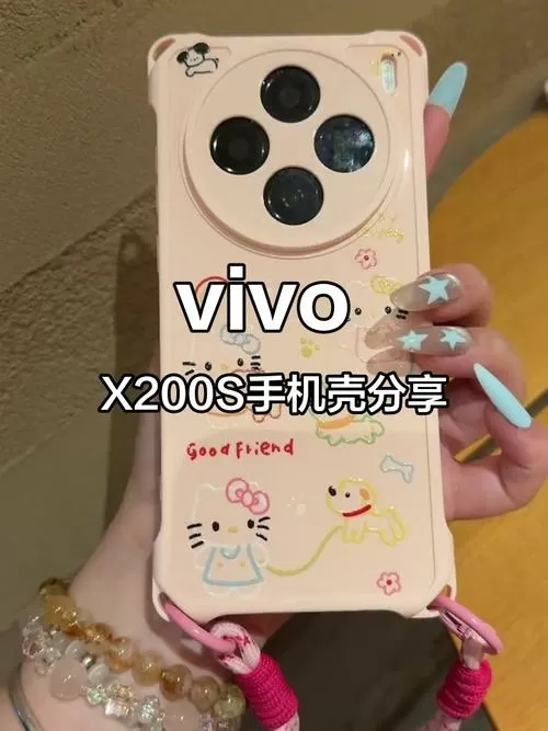 vivox200和x200s手机壳一样吗
