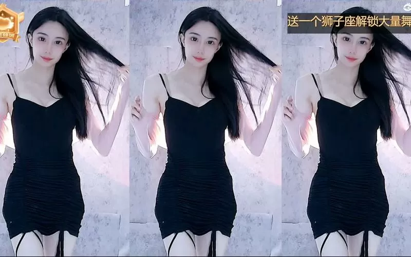 cc白妖妖至尊版定制舞蹈