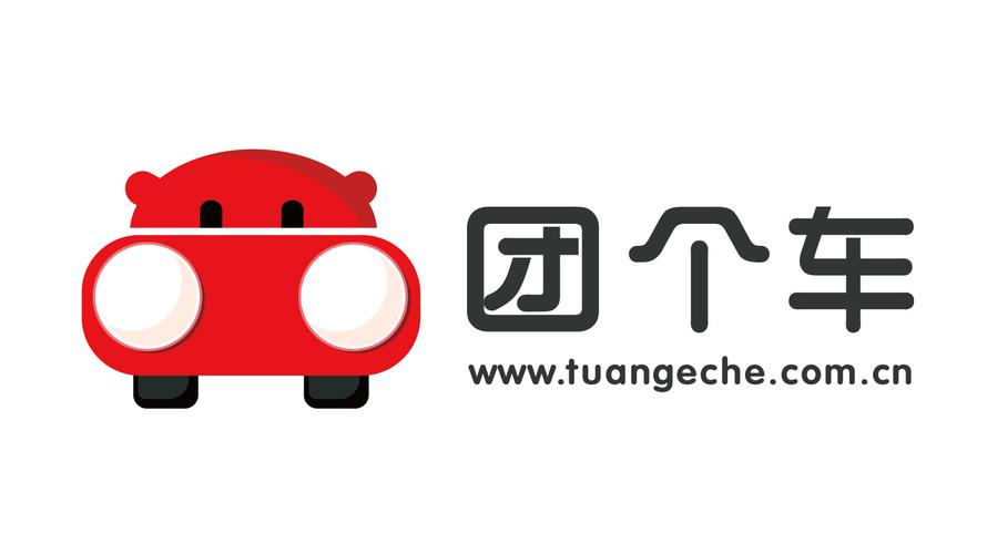 团长有专车吗