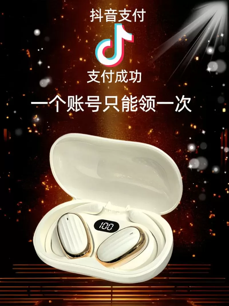 先科蓝牙耳机怎么配对