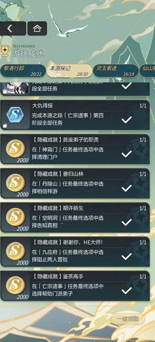 60战士必做任务一览表