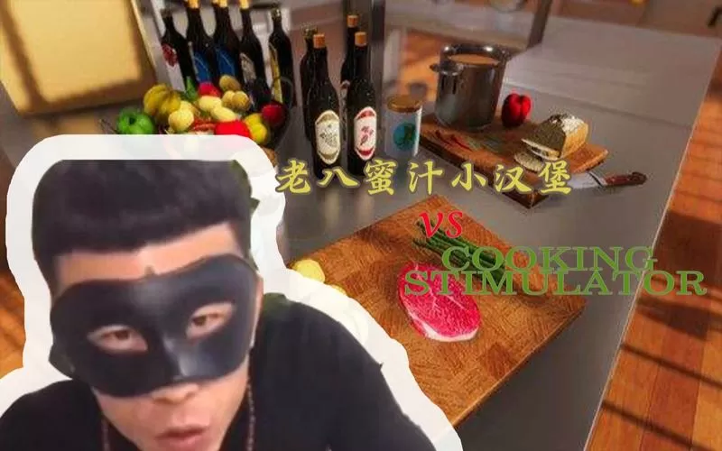 老八模拟器2.0模拟器