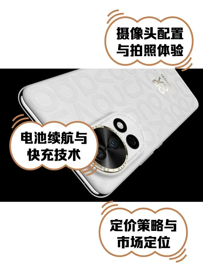 华为nova摄像头换一个多少钱