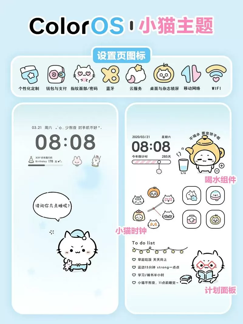 oppo导航栏怎么设置