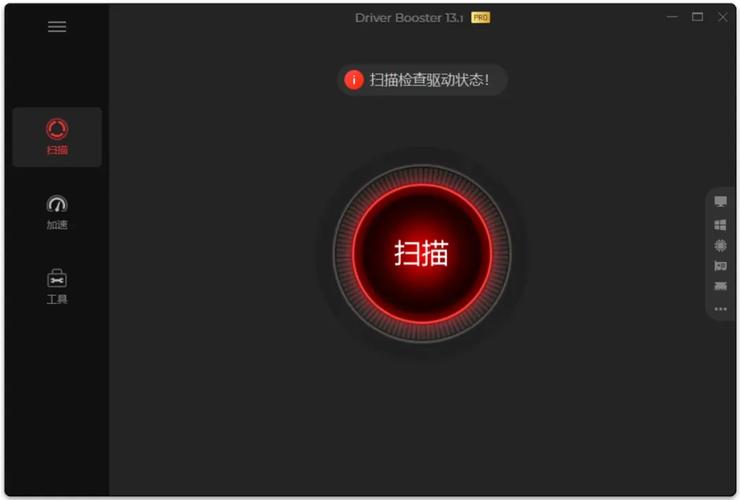 哪个更新驱动软件不需要会员