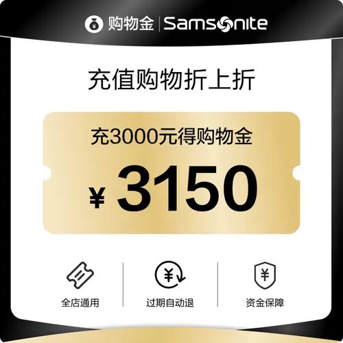 淘宝购物金有必要充吗