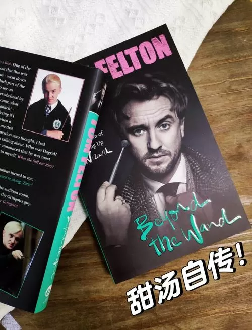 汤姆的扮演者是谁