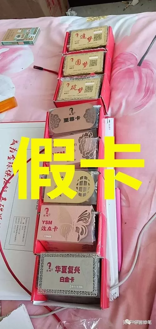 悦天使已经开网
