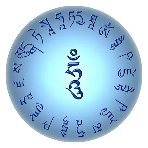 药师佛4字真言咒