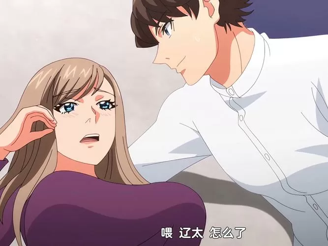 《合租屋的秘密规则》与这个动漫一