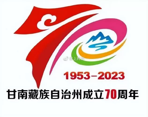 甘南日报官网