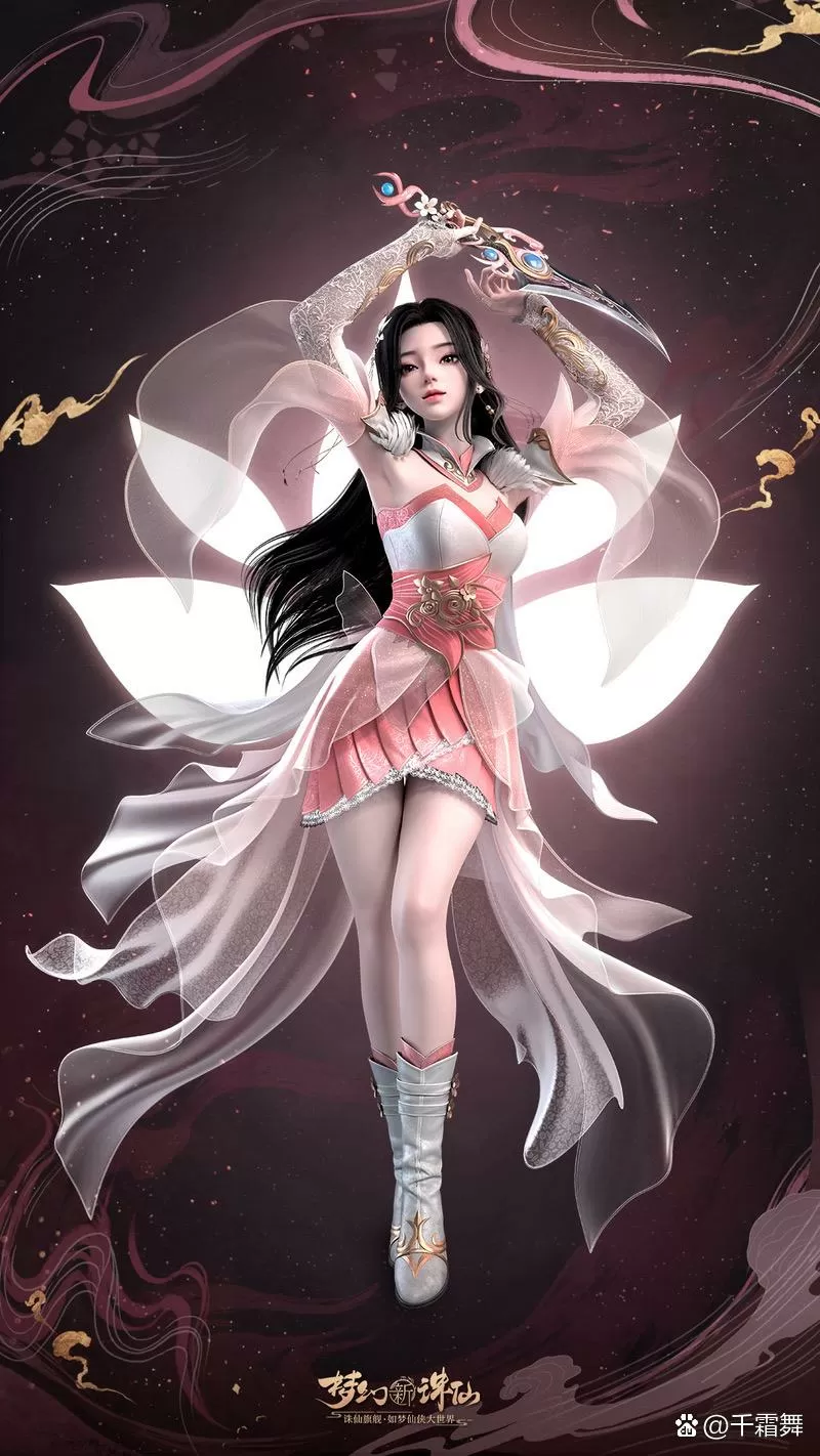 诛仙怎么绑定手机