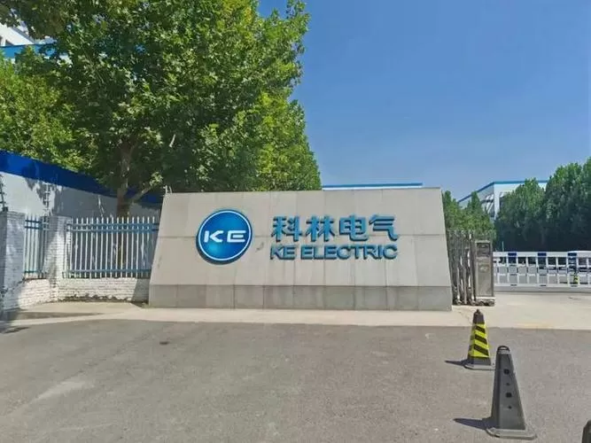 中山市林博电器有限公司