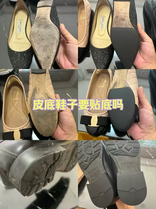 真皮底不贴鞋底会坏吗