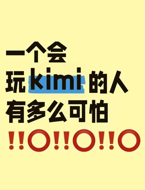 男生说你把他迷住了啥意思