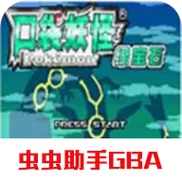 囗袋妖怪增强绿宝石下载