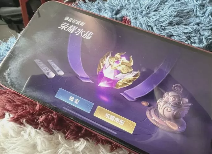 王者水晶361抽满要花多少钱