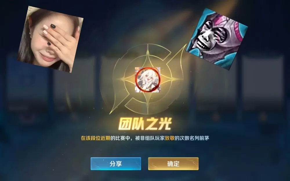 王者团队之光容易拿吗