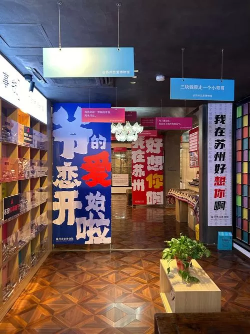 恋爱体验馆有必要去吗