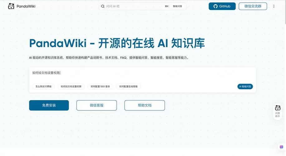 thor破解软件教程
