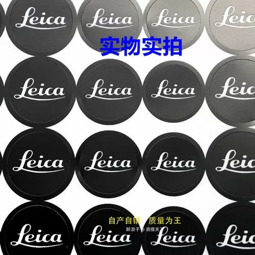徕本是杂牌还是品牌