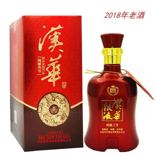 汉华酒整箱图片及价格