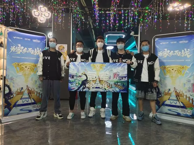 cf端游身份证怎么修改