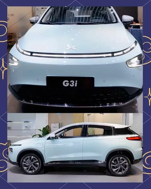 小鹏g3属于什么档次