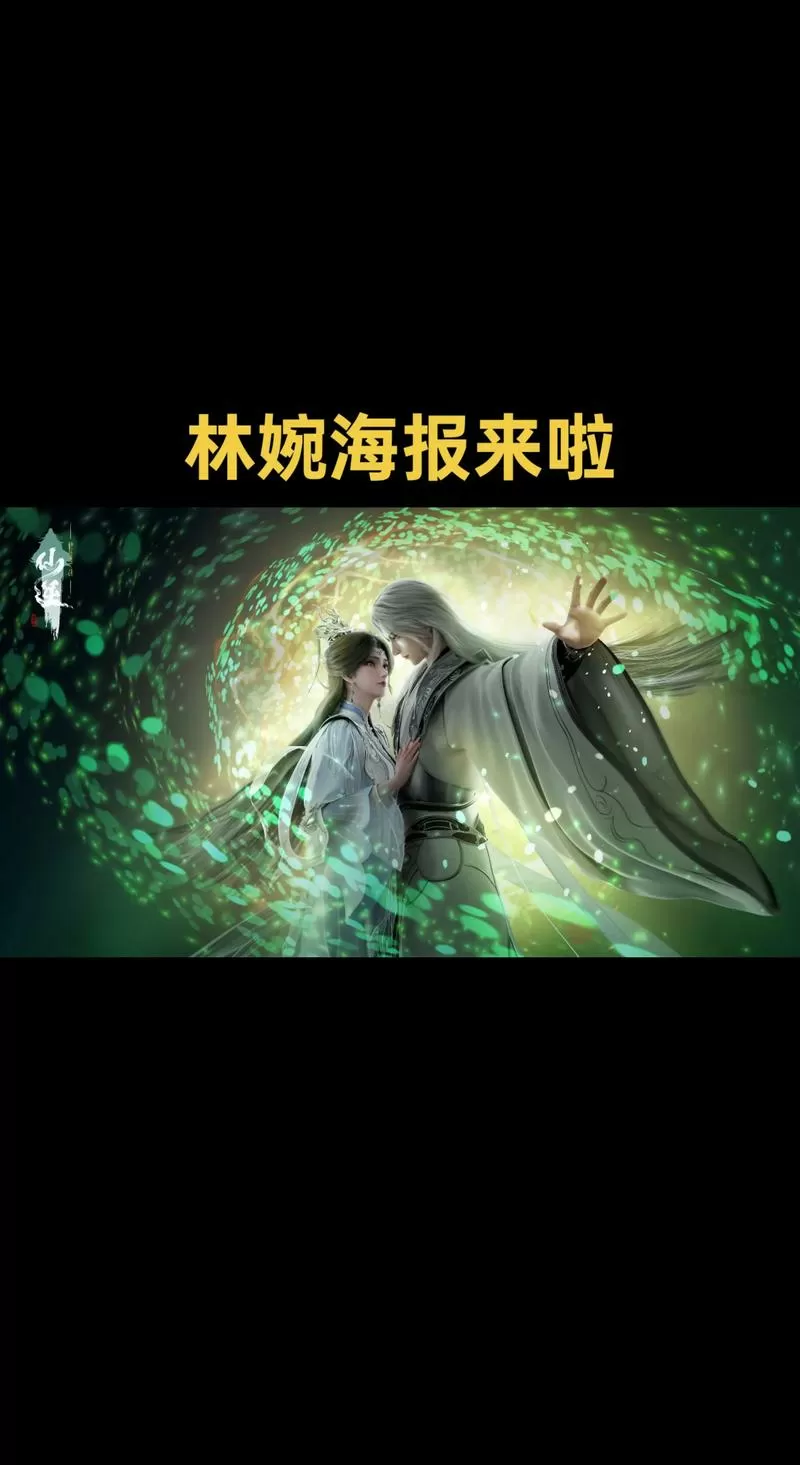 修仙逆袭记短剧在线观看