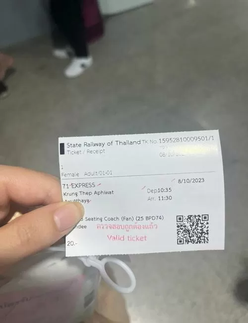 泰国火车票官网