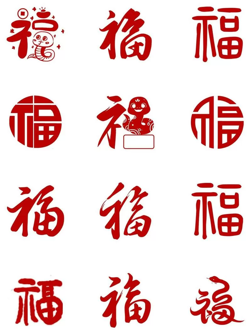 福福福福福福富福富福