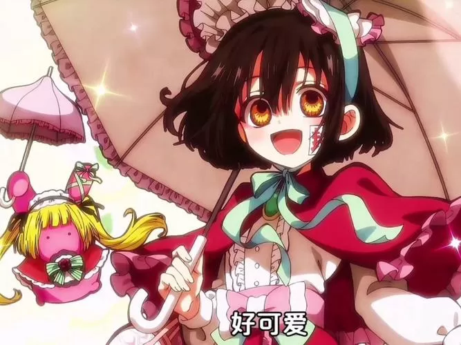 花子君变成女生是哪一集