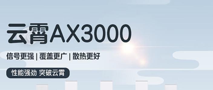 腾达路由器保修多长时间