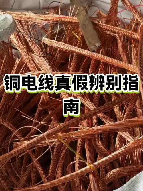 怎样把电线里面的铜快速拆出来