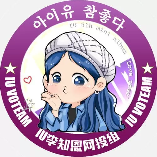 游戏主播李知恩