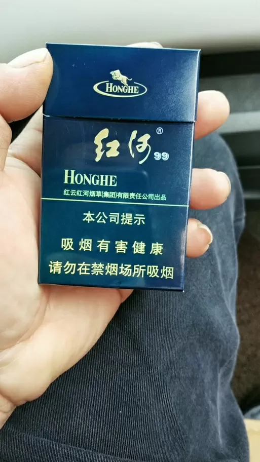 99的烟有哪些