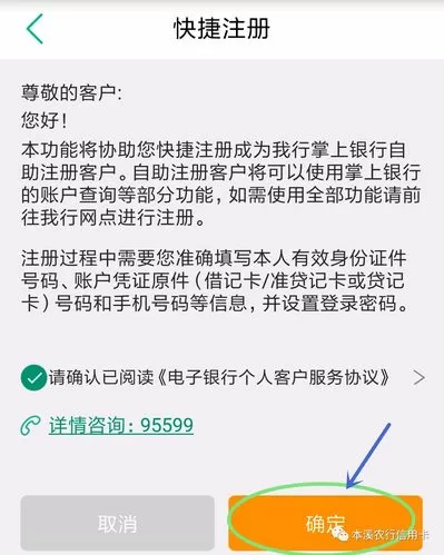 二类卡别人给你转账有额度限制吗