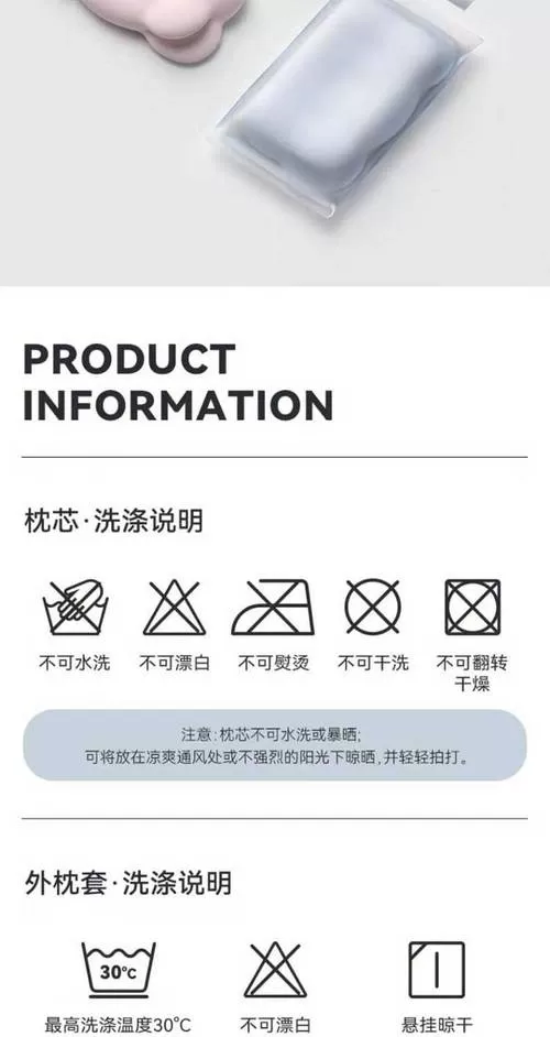 枕头有静电怎么去除