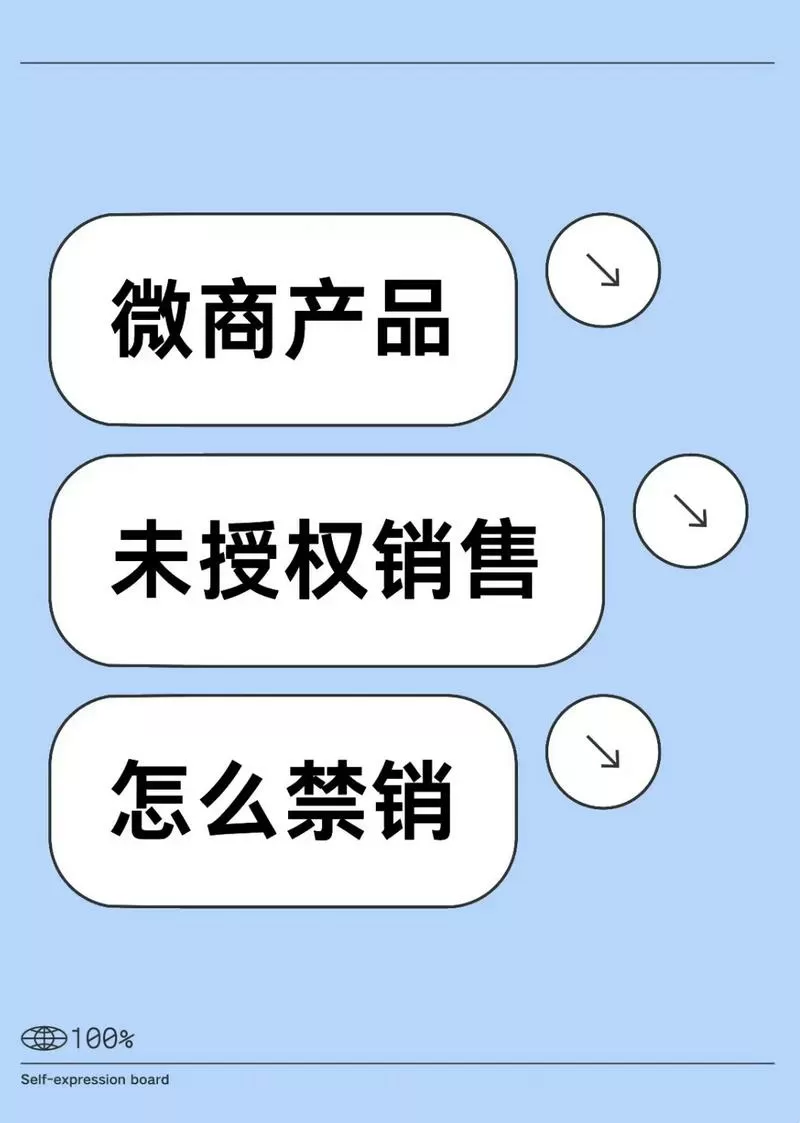 为什么微商的产品不在淘宝上卖?