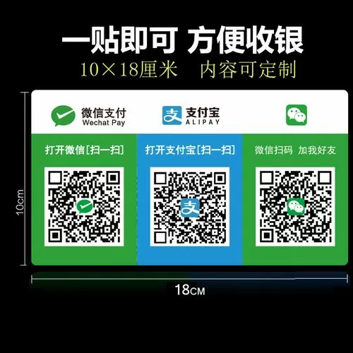 微信收款码有效期多长时间