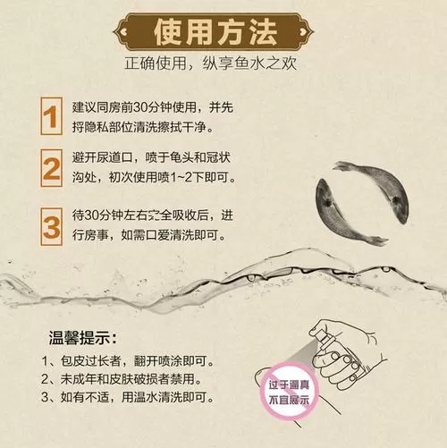神你油怎么使用