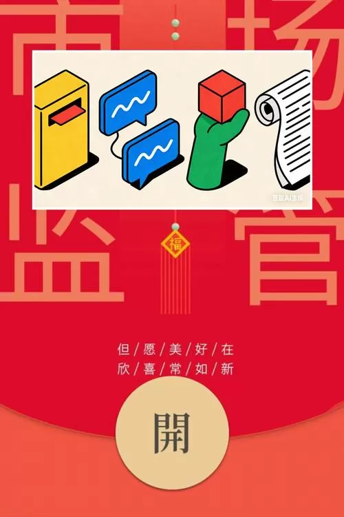 看图猜一猜红包版