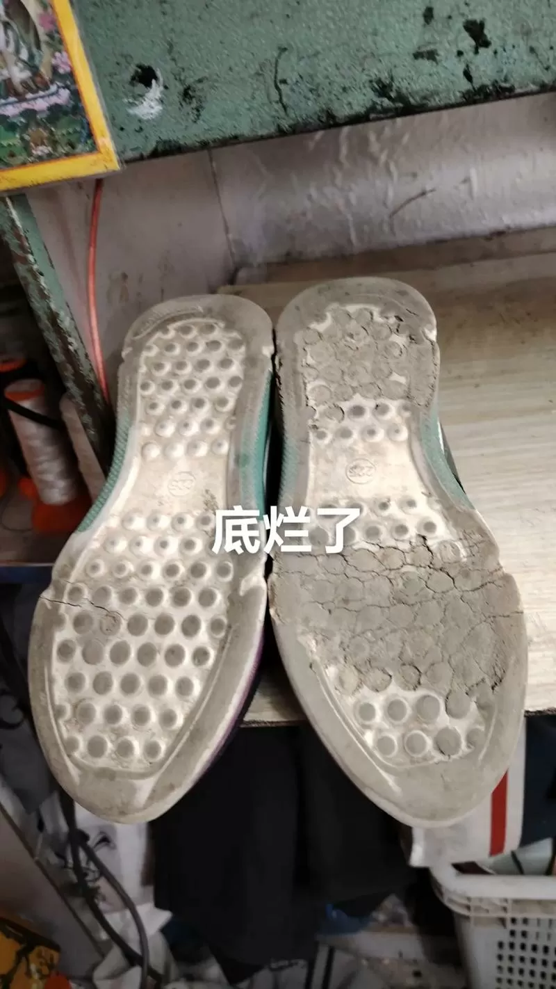 鞋底坏了用什么能沾上