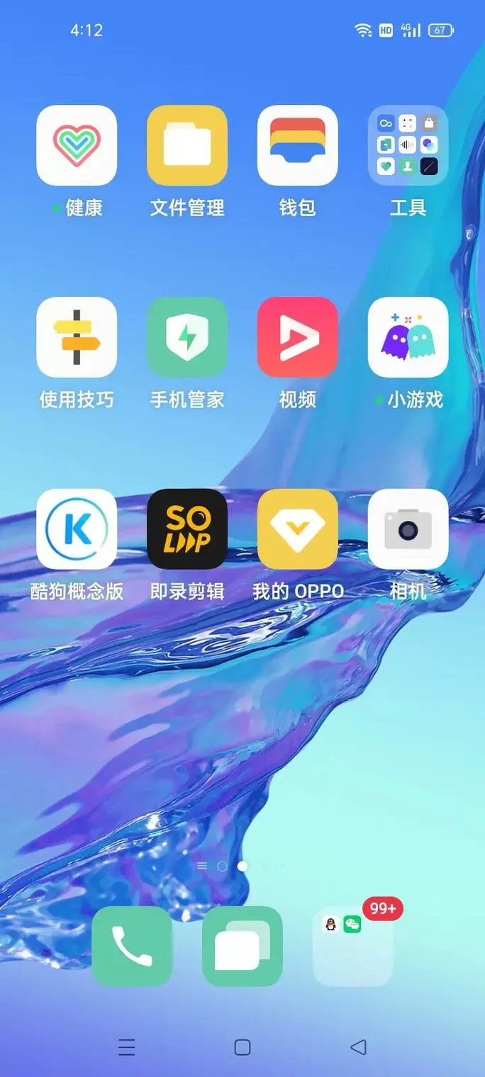 火柴人战争绿FM修改器下载